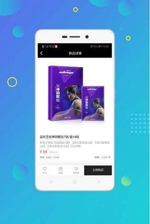 益新灵正版图1
