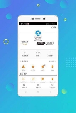 益新灵正版图2