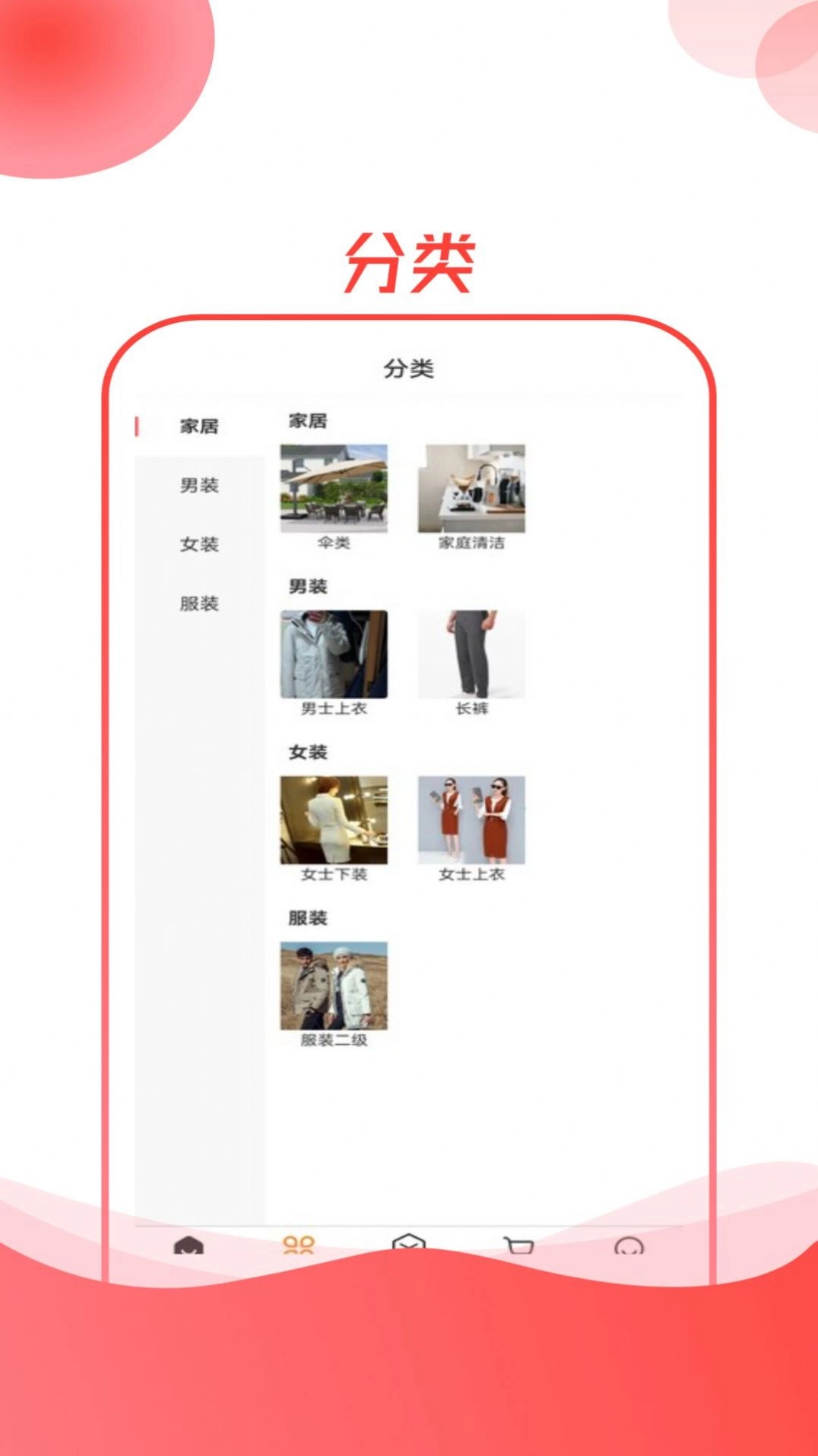 杞国商城原版图1