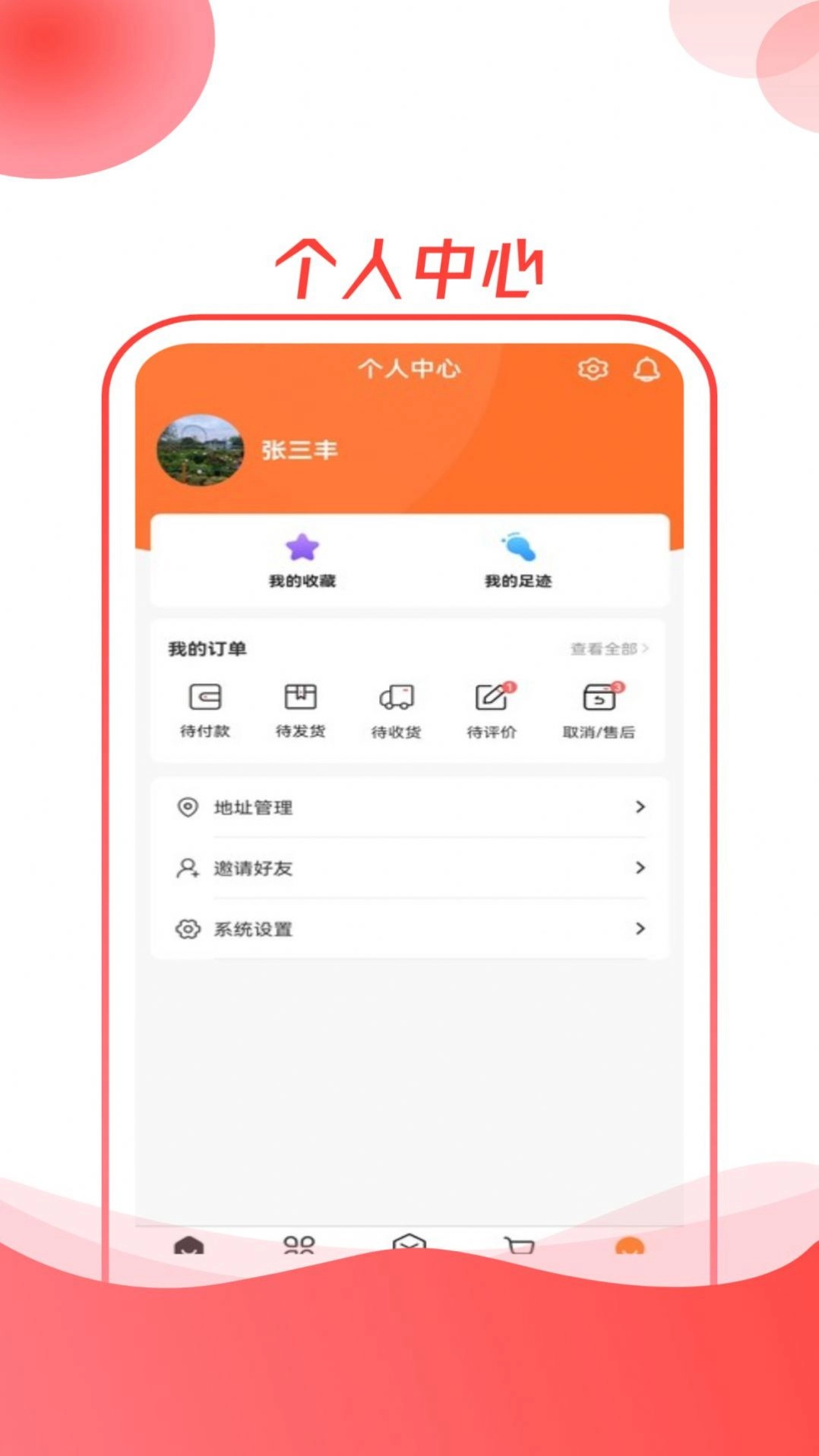 杞国商城原版图2
