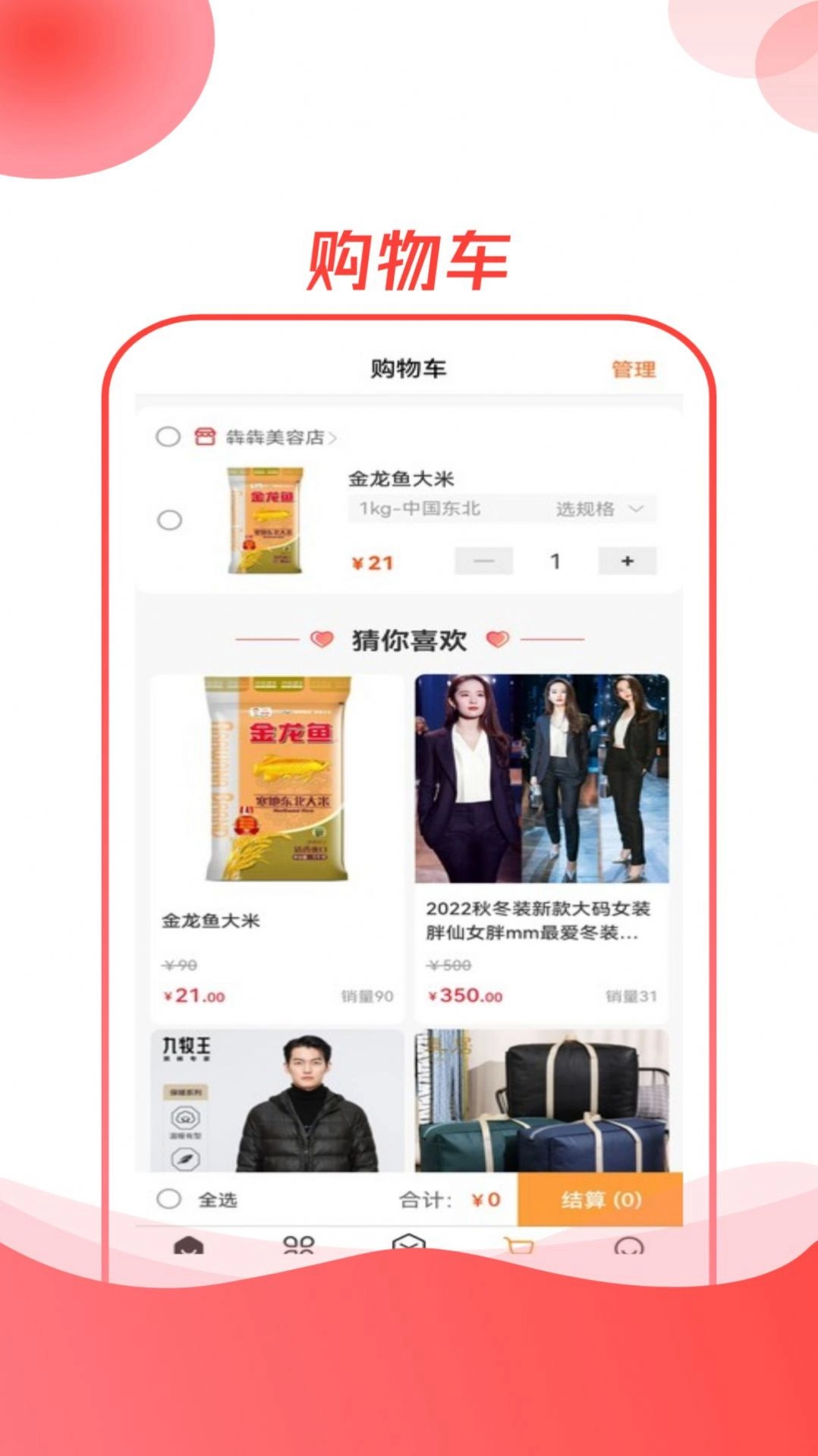 杞国商城原版图3