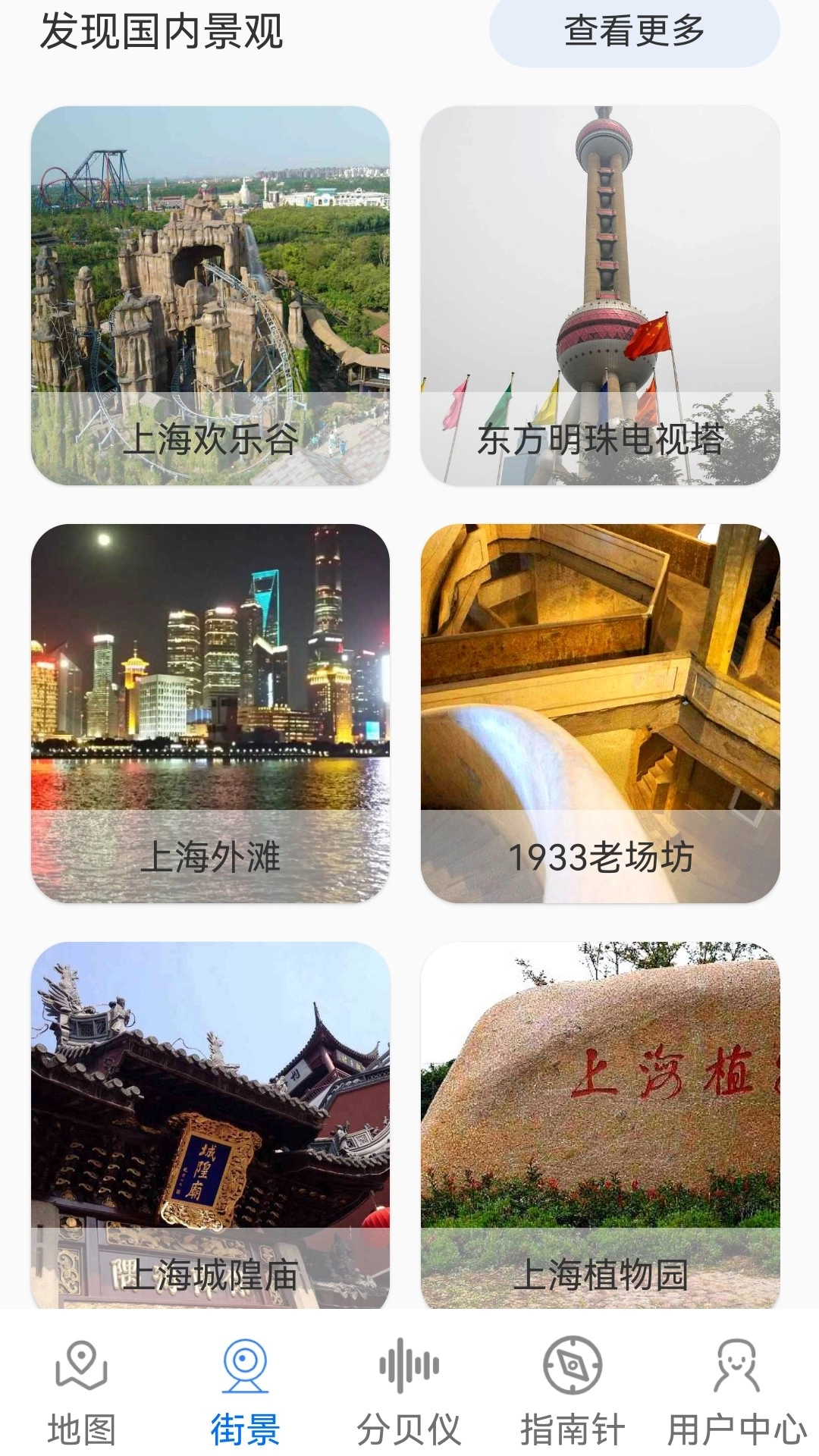 3D卫星场景地图原版图3