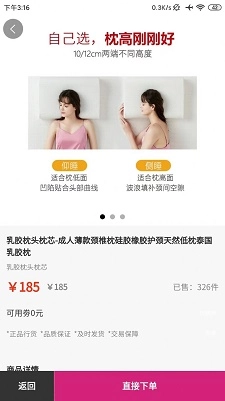 锤妹妹手机最新版图1