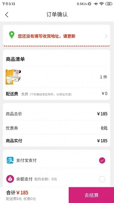 锤妹妹手机最新版图2