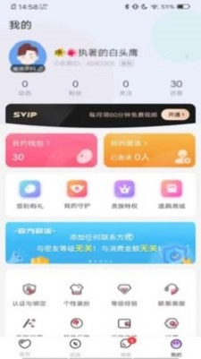 锤妹妹手机最新版图3