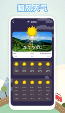 有趣地图免费原版图1