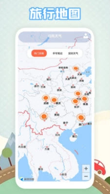 有趣地图免费原版图2