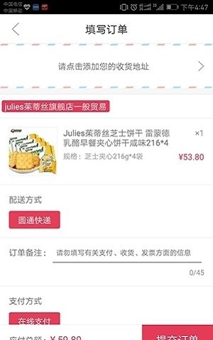 阿拉丁商街安卓官方版