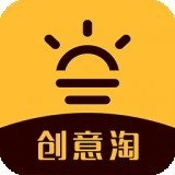 创意淘原版