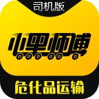 小黑师傅司机端免费版