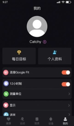 暴声运动最新版图1