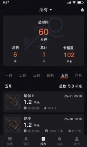 暴声运动最新版图2