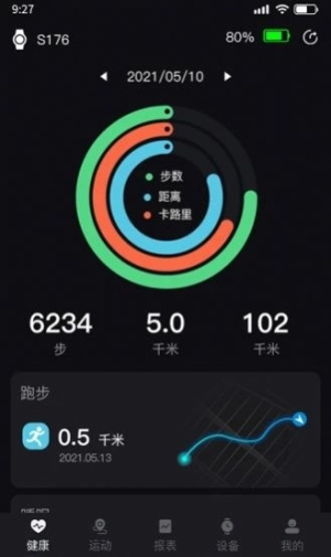 暴声运动最新版图3