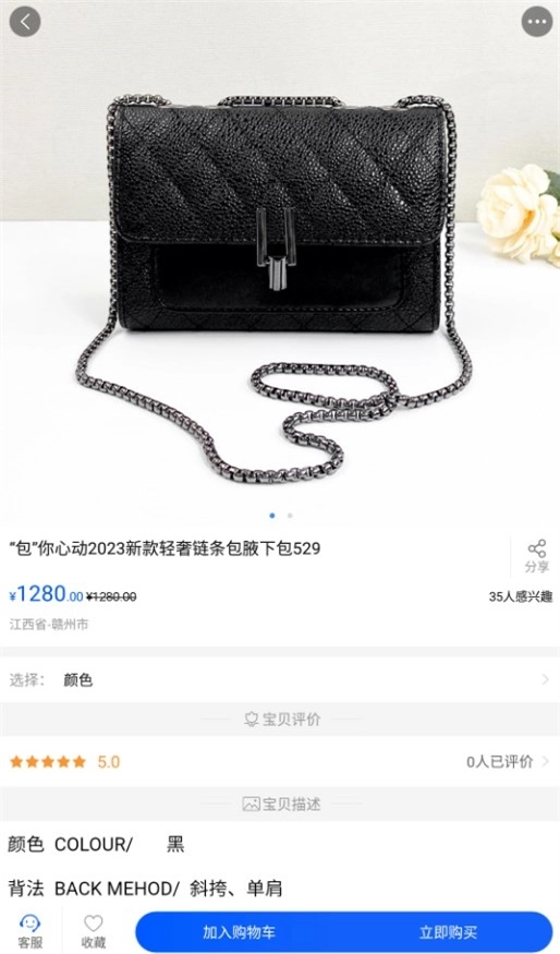 宜品生活免费原版