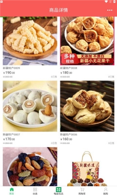 龟兹优品通用版图2