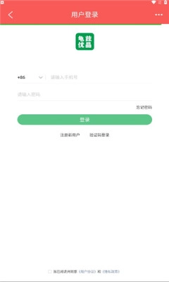 龟兹优品通用版图3