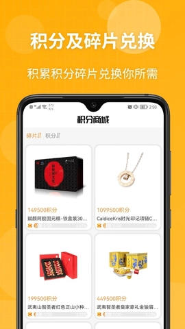 趣盲盒官方正版