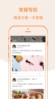 啦米购免费版