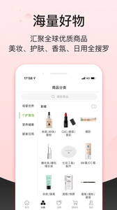 Febee免费原版
