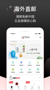 Febee免费原版