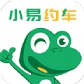 小易约车手机版