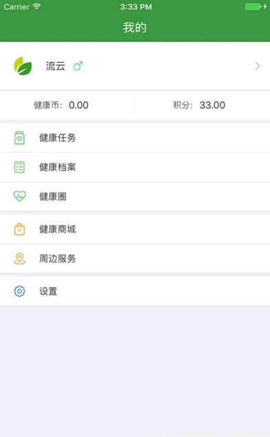 康e购最新免费版图1