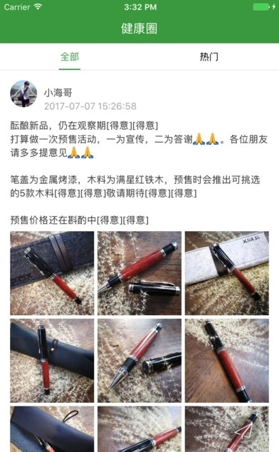 康e购最新免费版图2