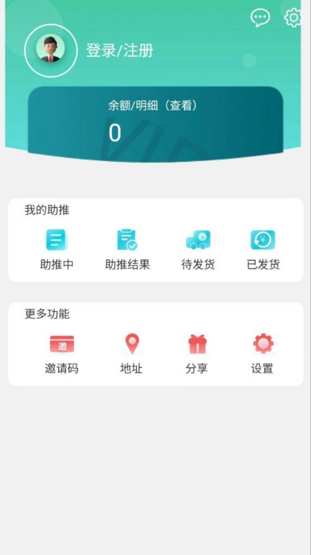 欧农汇直装版图1
