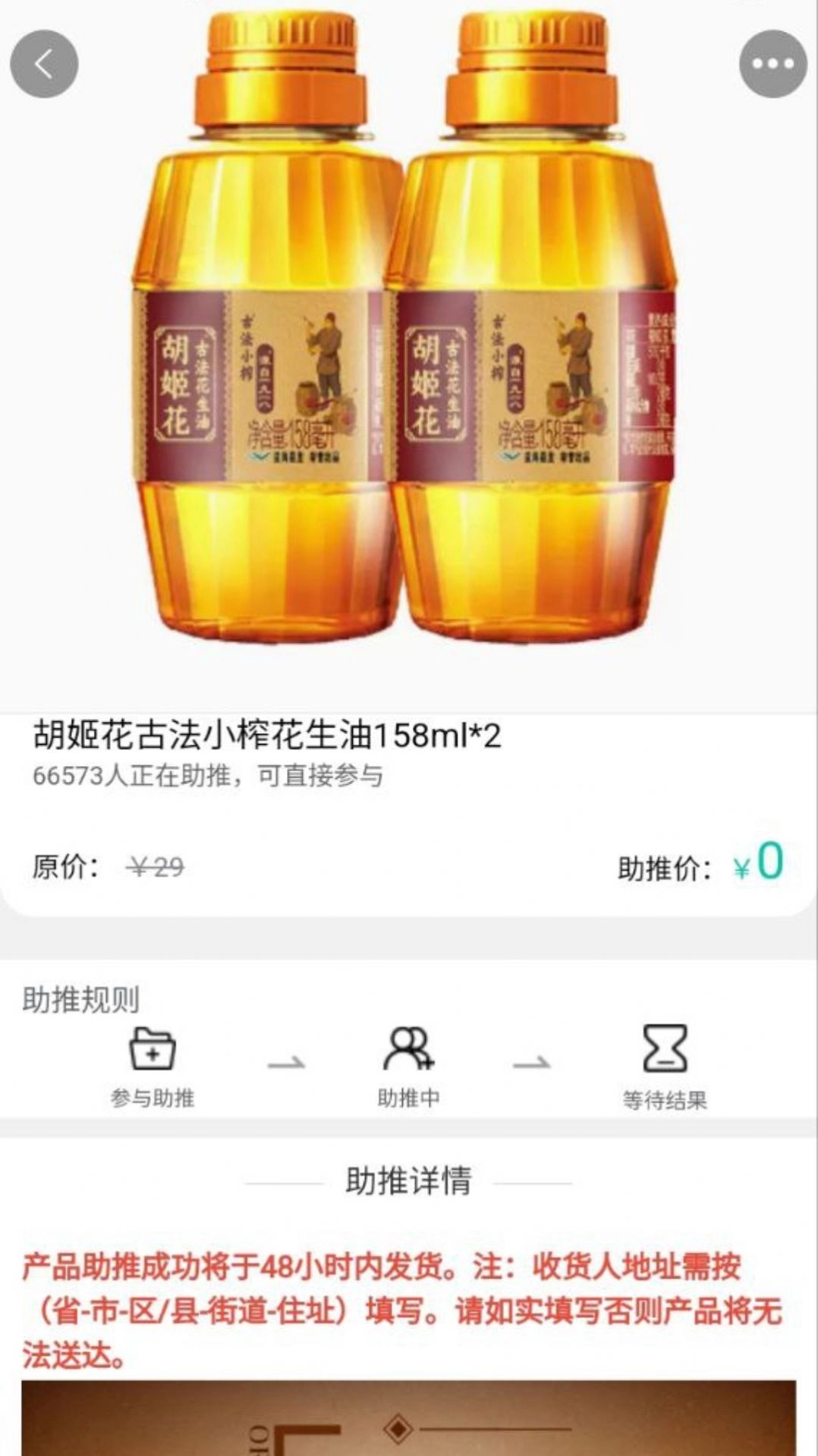 欧农汇直装版图2