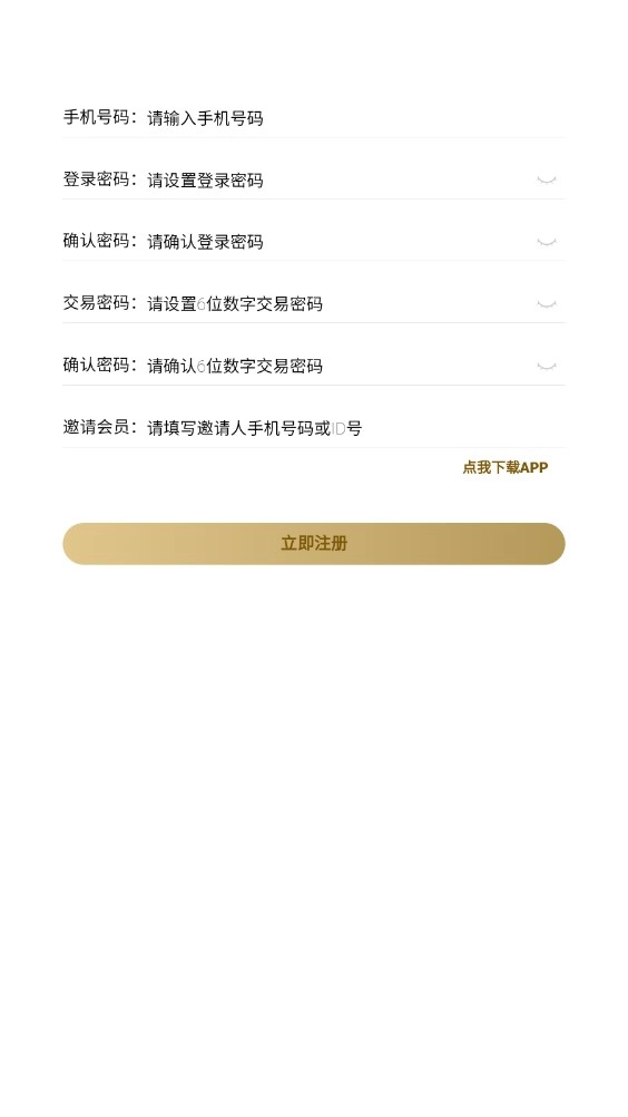 德源科技原版