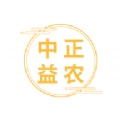 中正益农官方正版