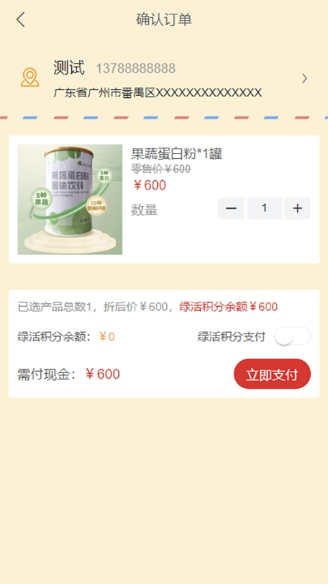 MZT手机正版图1