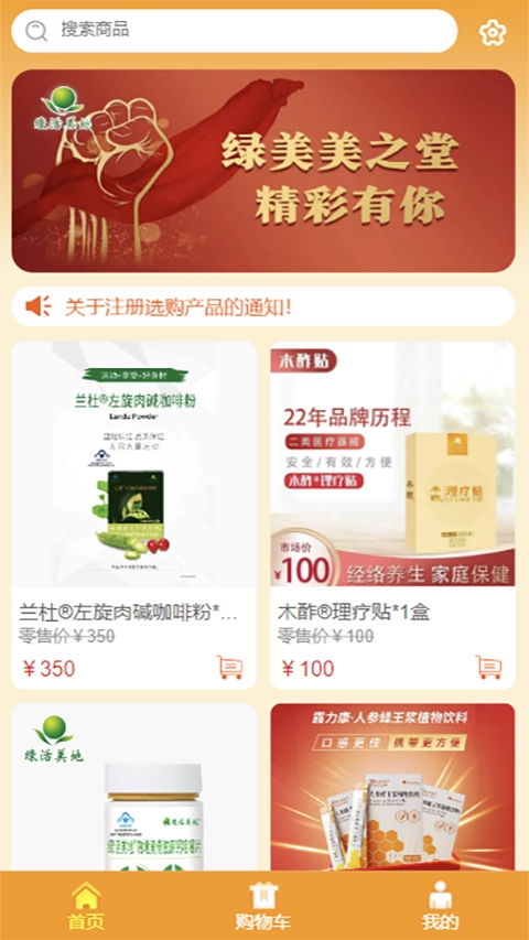 MZT手机正版图3