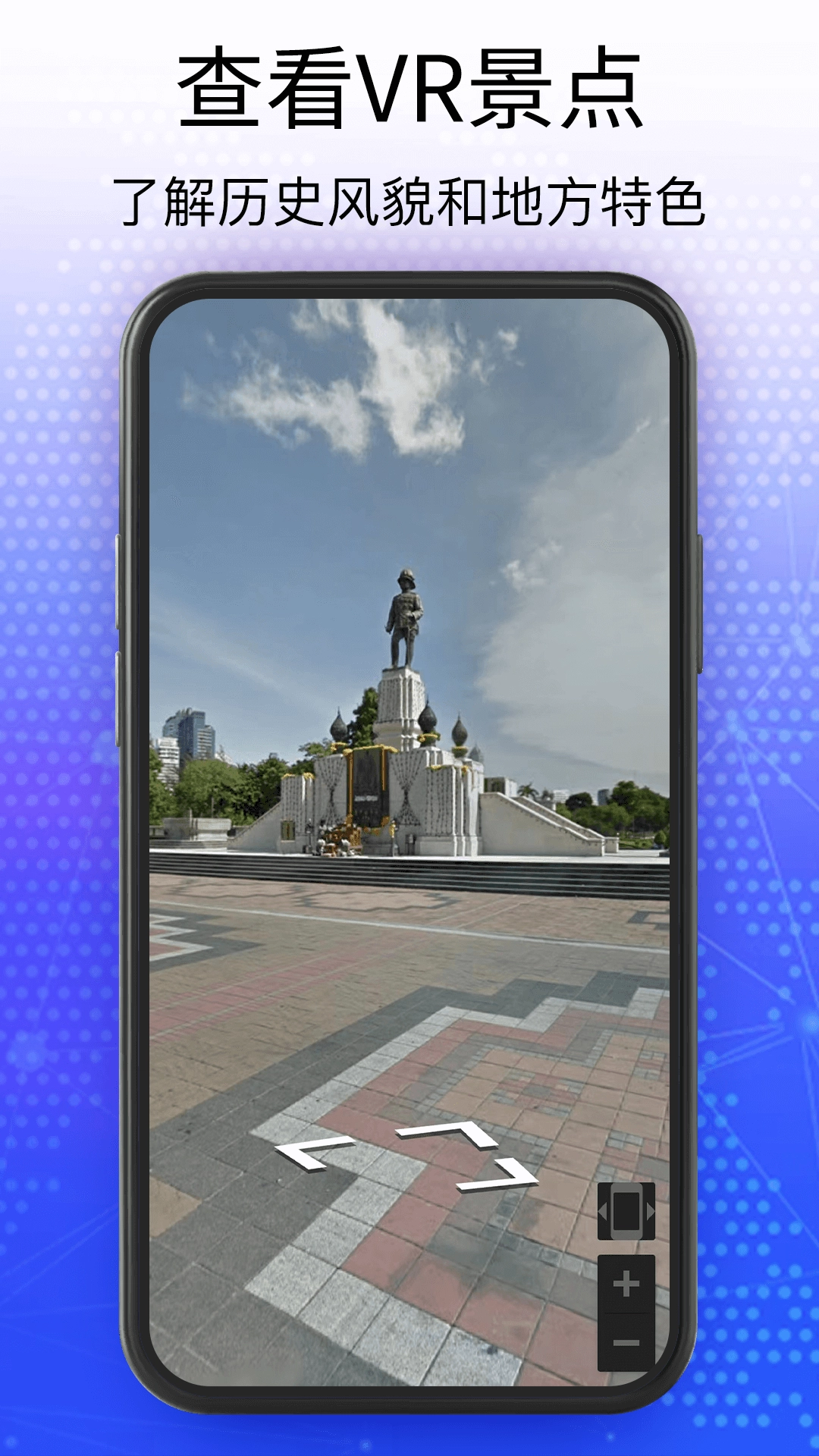 奥维3D卫星互动地图最新免费版图3