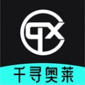 千寻奥莱手机免费版