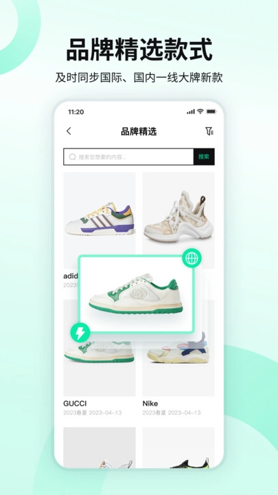 POP趋势鞋子原版图3