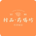 村品药膳坊原版