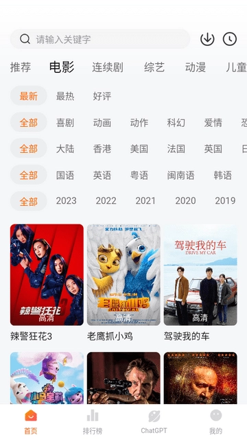 小柿子追剧正版