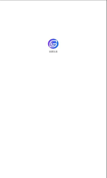 丽团生态官方正版图3
