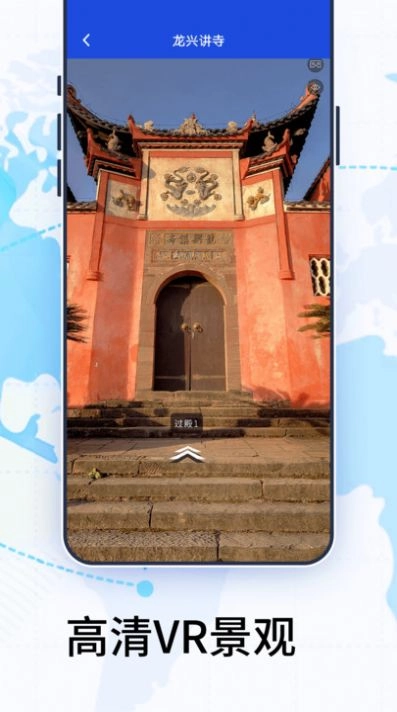 3D卫星高清地图手机版图2
