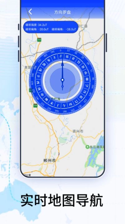3D卫星高清地图手机版图3
