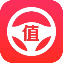 车主值得买最新版