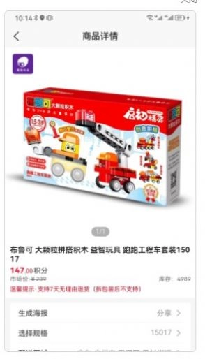 南粤分享汇正版图1