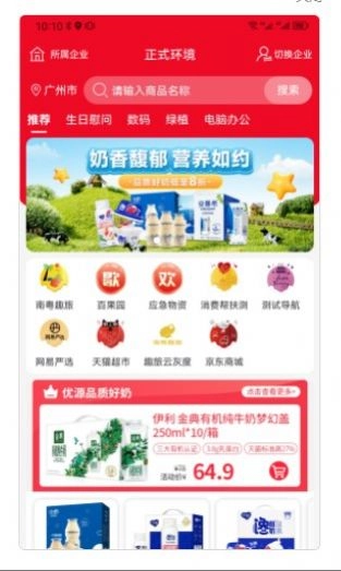 南粤分享汇正版图2