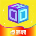 点多物安卓官方版