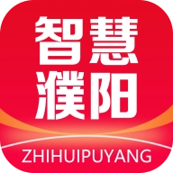 智慧濮阳官方版