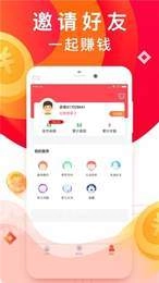 多米运动赚钱原版