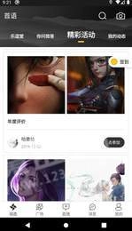 首语通用版图2