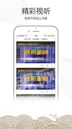 南通州最新免费版图2