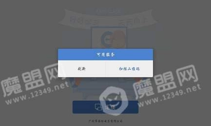 慧课星通用版图2